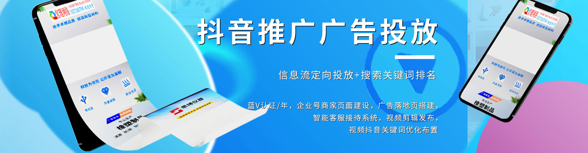 白水知乎信息流